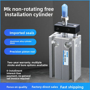 MKJ20/10/25/32 non-rotating cylinder MK16X5/10/15/20/25/30/35/40/50/60-25S