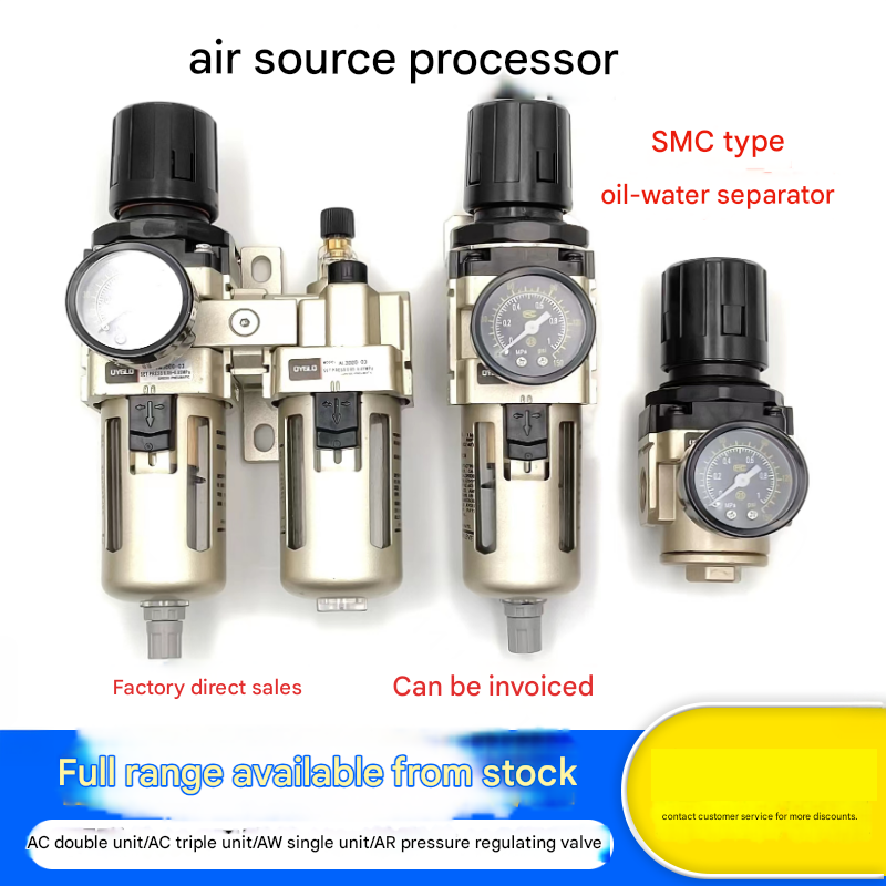 ac-air-source-treatment-oil-water-separation-filter-aw-al-ar2000-air-compressor-air-pump-air-pressure-reducing-pressure-regulating-valve